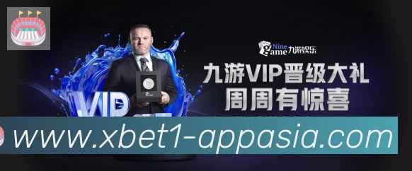 1xbet体育荣誉